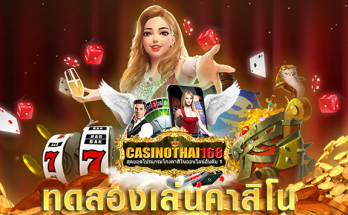 test casino
